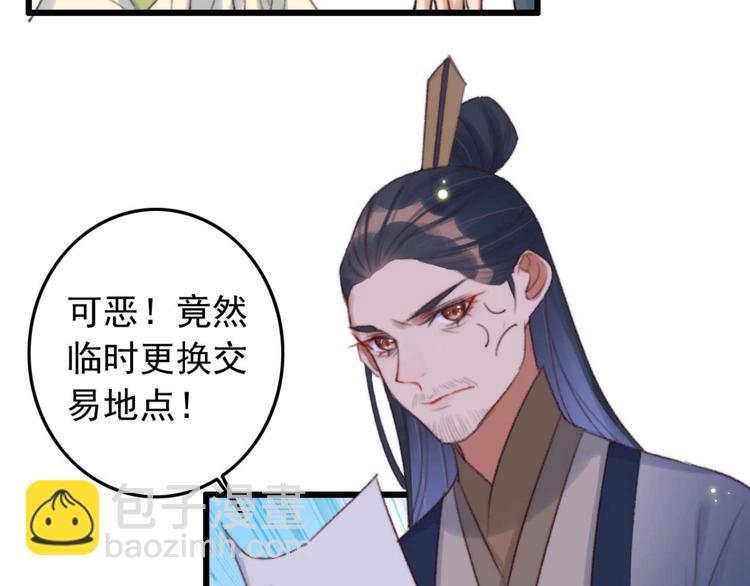 第31话  “好心”探望33