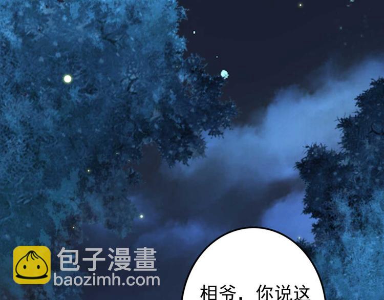 第31话  “好心”探望39