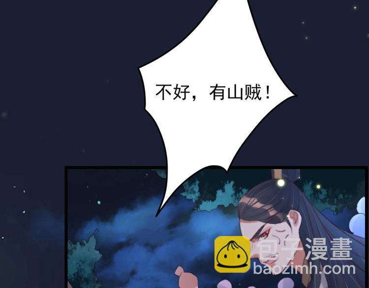 第31话  “好心”探望42