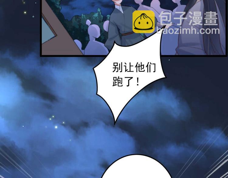 第31话  “好心”探望43