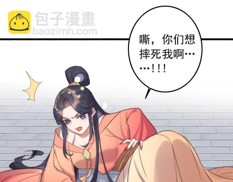 第31话  “好心”探望5