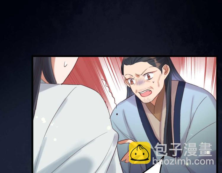 第31话  “好心”探望53