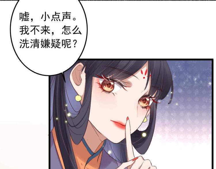 第31话  “好心”探望58
