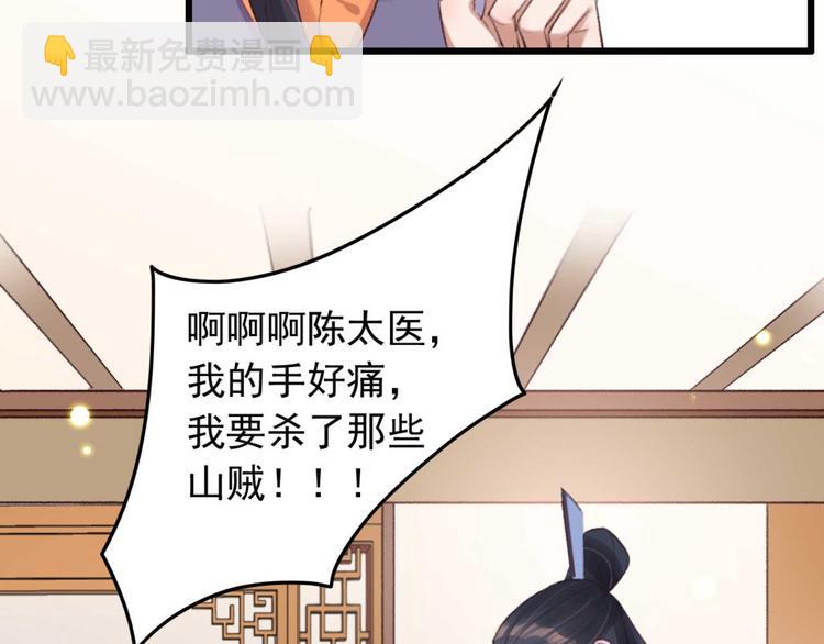 第31话  “好心”探望59