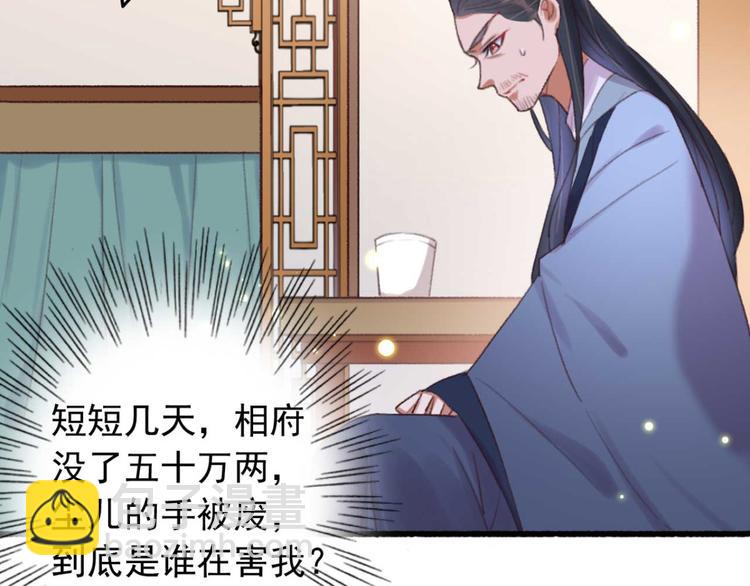 第31话  “好心”探望60