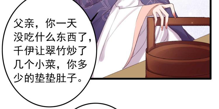 第31话  “好心”探望64