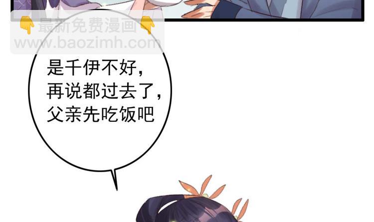 第31话  “好心”探望66