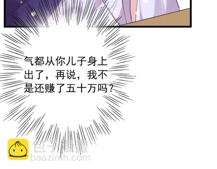 第31话  “好心”探望68