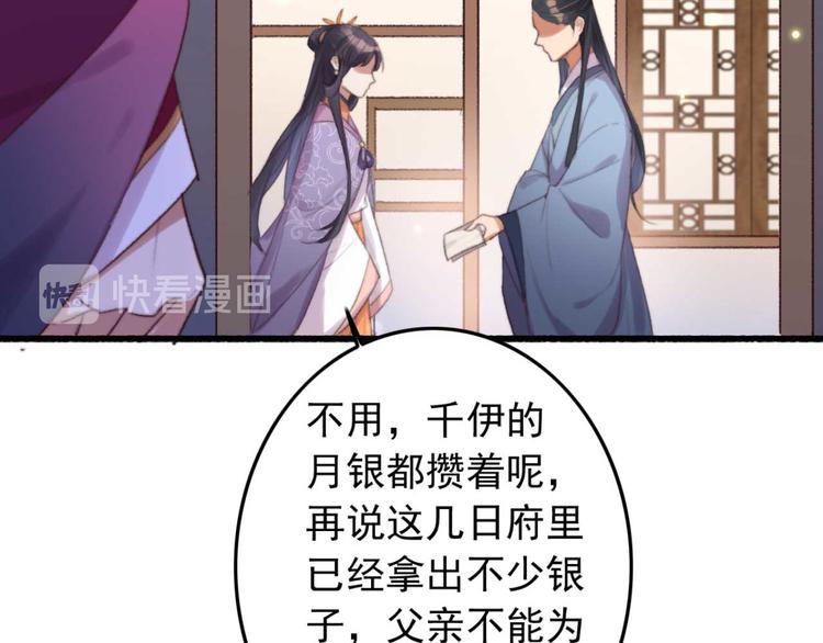 第32话 扫墓10