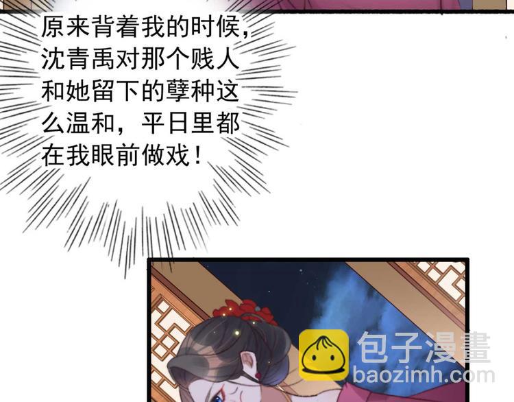 第32话 扫墓13