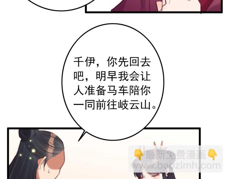 第32话 扫墓19
