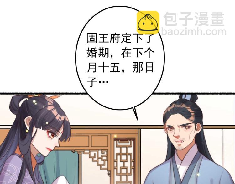 第32话 扫墓2