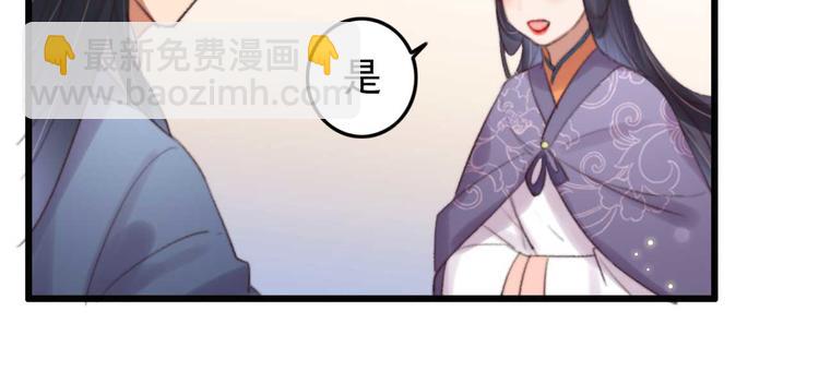 第32话 扫墓20