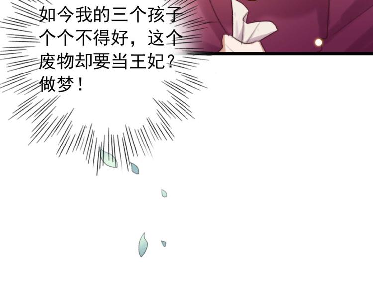 第32话 扫墓22