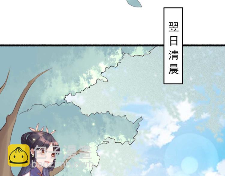 第32话 扫墓24