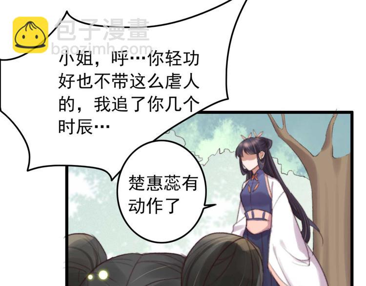 第32话 扫墓27