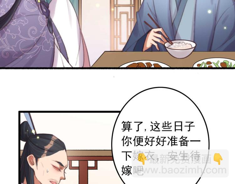 第32话 扫墓3