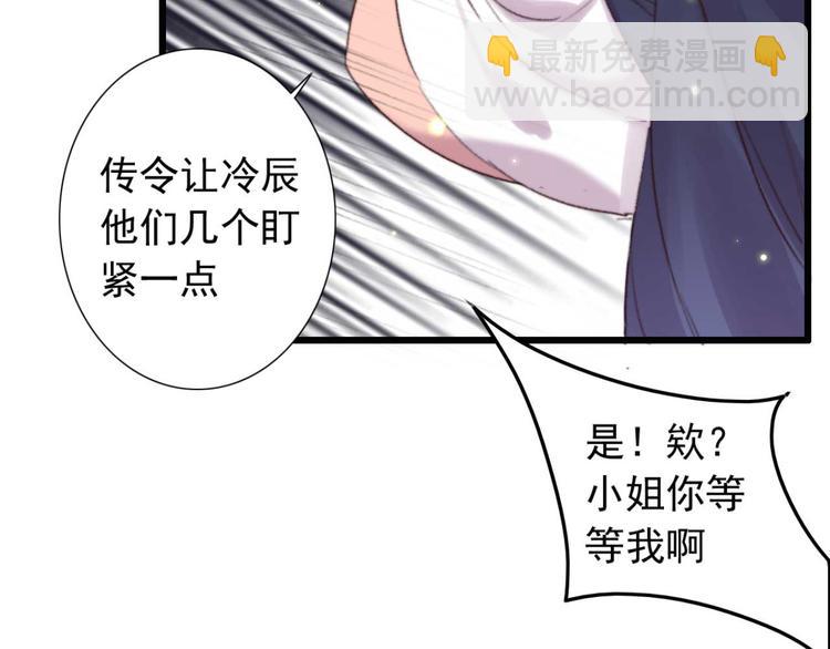 第32话 扫墓33