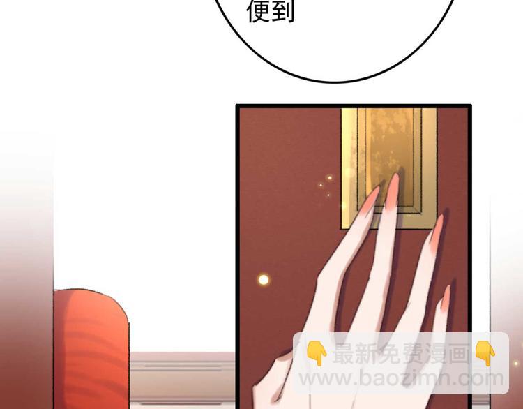 第32话 扫墓40