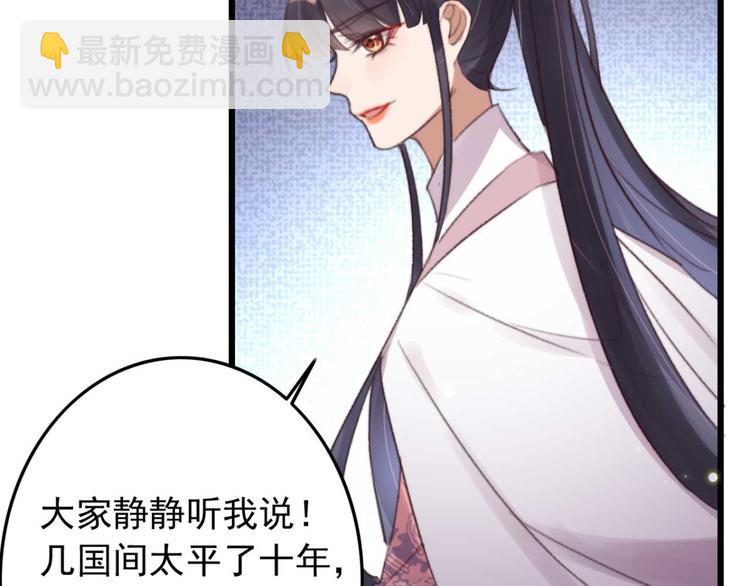 第32话 扫墓44