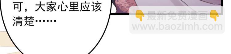 第32话 扫墓45
