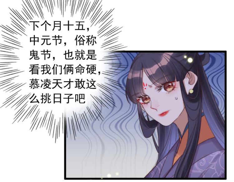 第32话 扫墓5