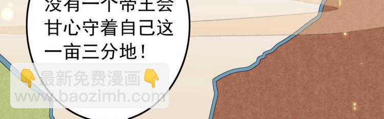 第32话 扫墓52