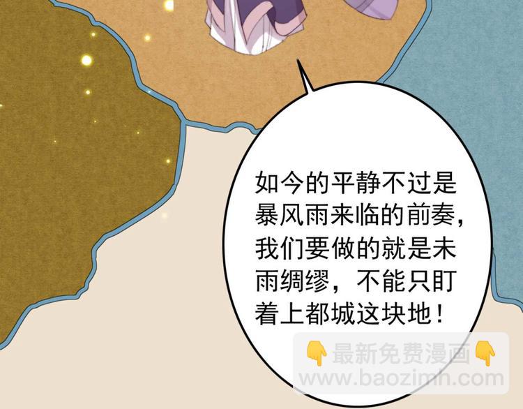 第32话 扫墓54