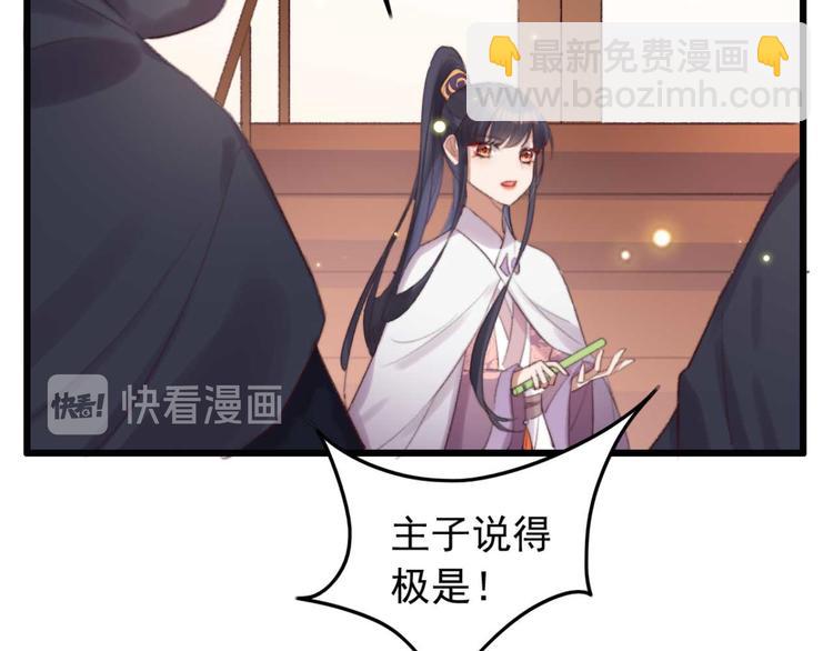 第32话 扫墓57
