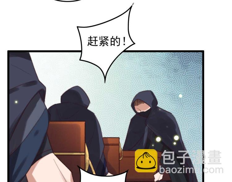 第32话 扫墓61