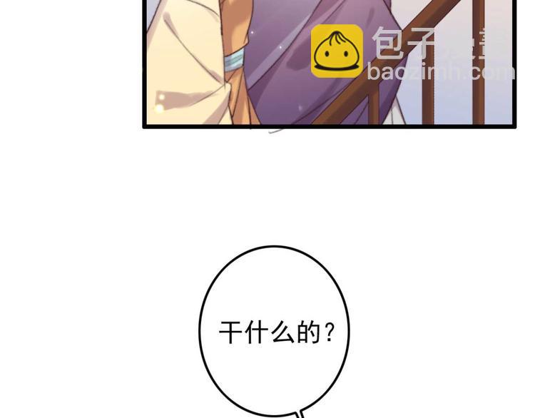 第32话 扫墓64