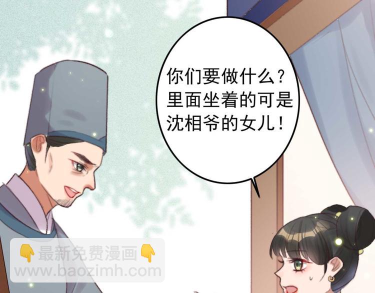 第32话 扫墓69