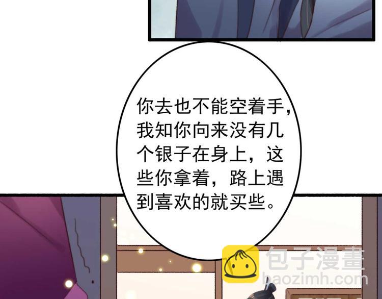 第32话 扫墓9
