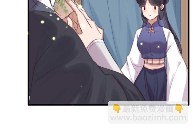 第33话 固王生病了?10
