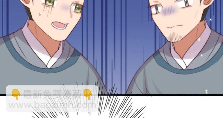 第33话 固王生病了?14