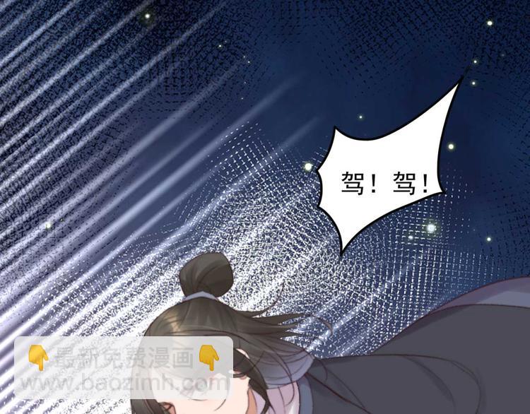 第33话 固王生病了?17