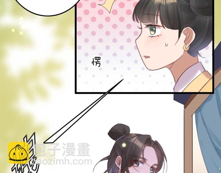 第33话 固王生病了?24