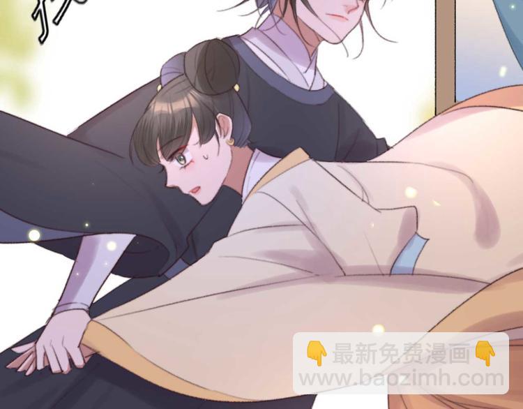 第33话 固王生病了?25