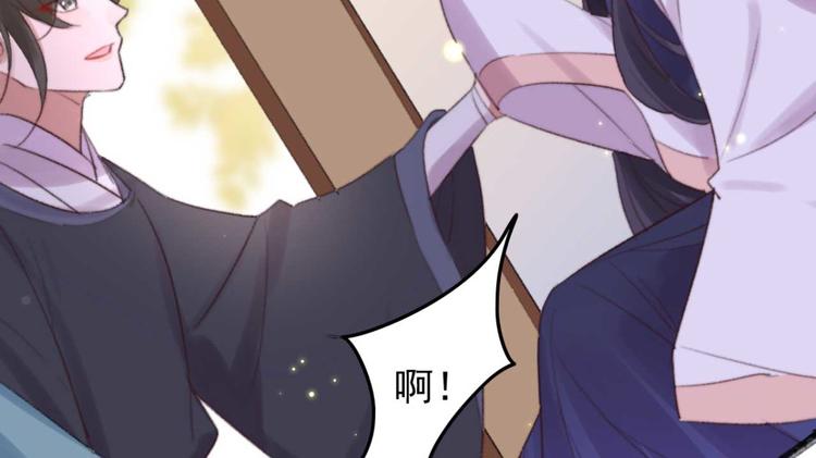 第33话 固王生病了?29