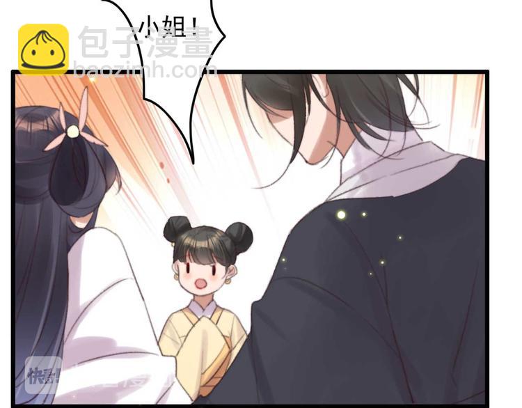 第33话 固王生病了?31
