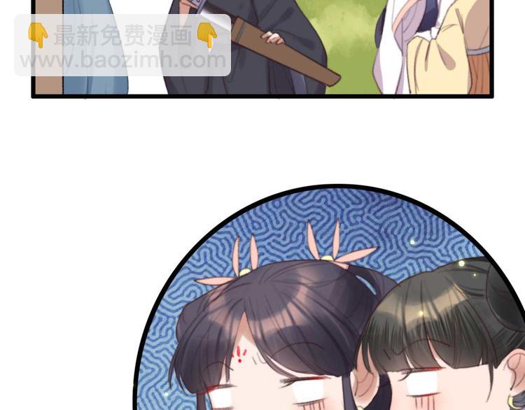 第33话 固王生病了?34