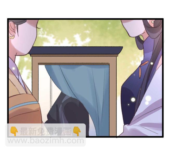 第33话 固王生病了?36