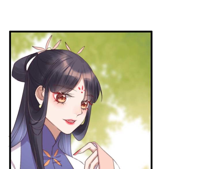 第33话 固王生病了?39
