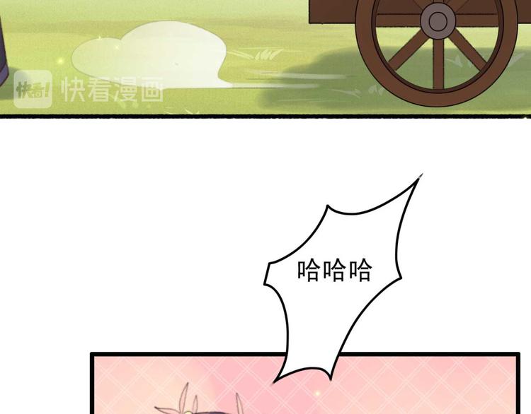 第33话 固王生病了?43