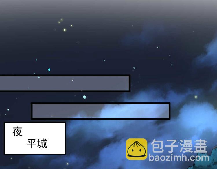 第33话 固王生病了?50