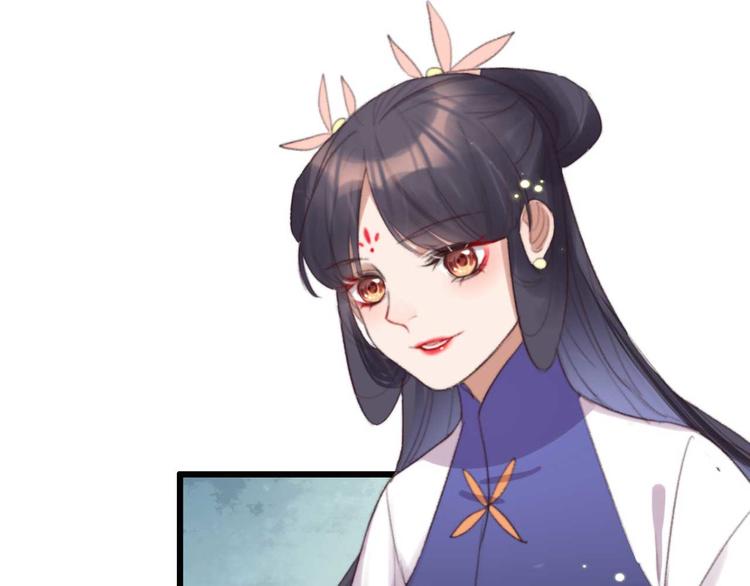 第33话 固王生病了?56