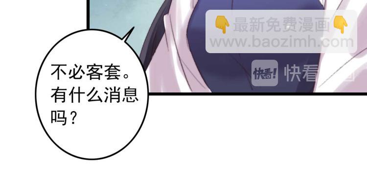 第33话 固王生病了?57