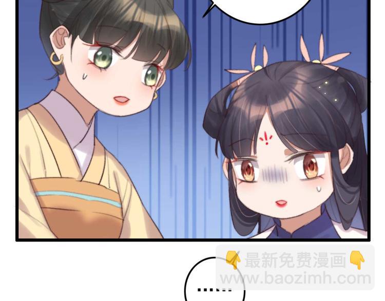 第33话 固王生病了?61