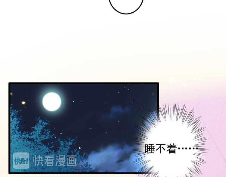 第33话 固王生病了?62