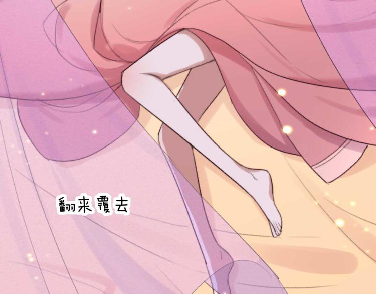 第33话 固王生病了?64